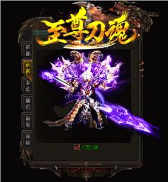 天龙八部私服 卖钱